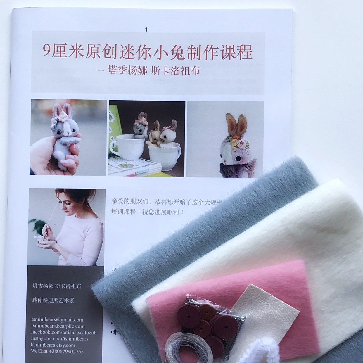 Bunny - Complete sewing KIT + pattern "Bunny" for making miniature bear, DIY a teddy bear, how to sew a teddy rabbit, mini toy pattern